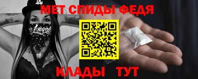 спиды Кинель