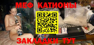 индика Татарск