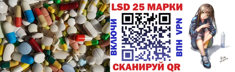 omg зеркало  Рассказово  LSD-25 экстази ecstasy  купить наркотик 