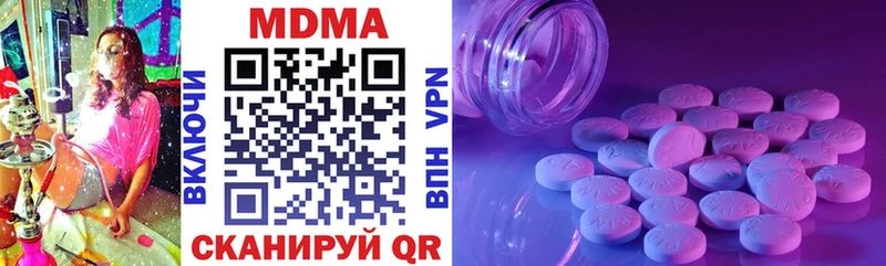 МДМА VHQ  MEGA рабочий сайт  Рассказово 