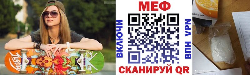 купить наркотик  Рассказово  МЯУ-МЯУ 4 MMC 