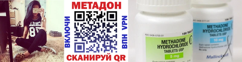 Метадон кристалл  блэк спрут   Рассказово  где купить  