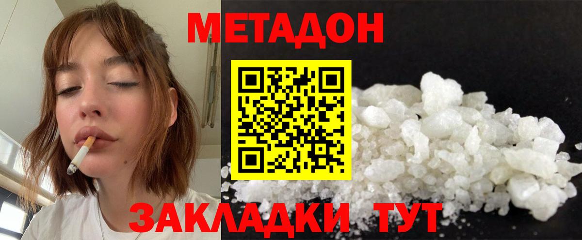 БУТИРАТ Рассказово