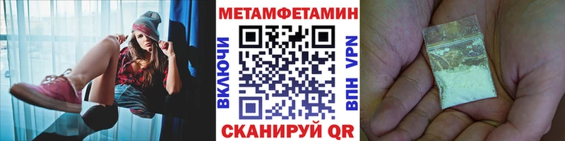 сколько стоит Рассказово Метамфетамин витя