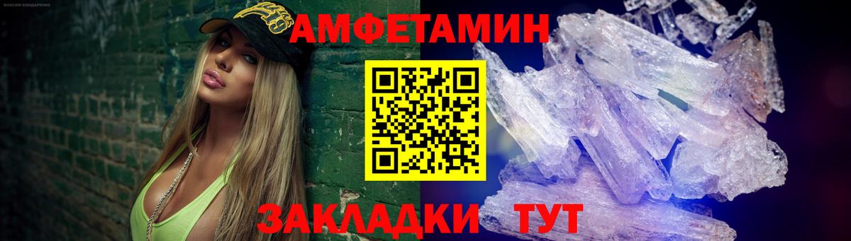 Рассказово  Первитин витя  Вход с VPN  Первитин витя 