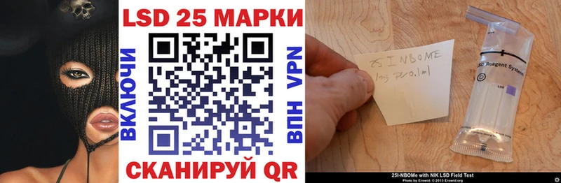 где найти наркотики Рассказово блэк спрут ссылки Марки 25I-NBOMe 1500мкг