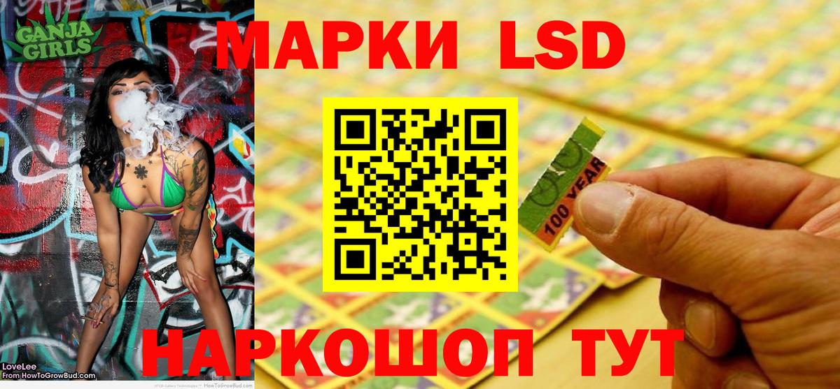Рассказово  Марки N-bome  Вход с VPN  Марки 25I-NBOMe 1,8мг 