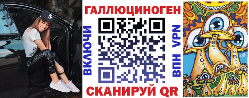 Галлюциногенные грибы MAGIC MUSHROOMS  дарнет шоп  Рассказово 
