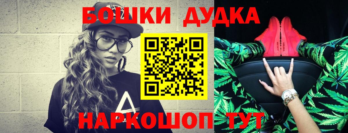 Марихуана White Widow  Вход с VPN  Рассказово  Канабис гибрид 
