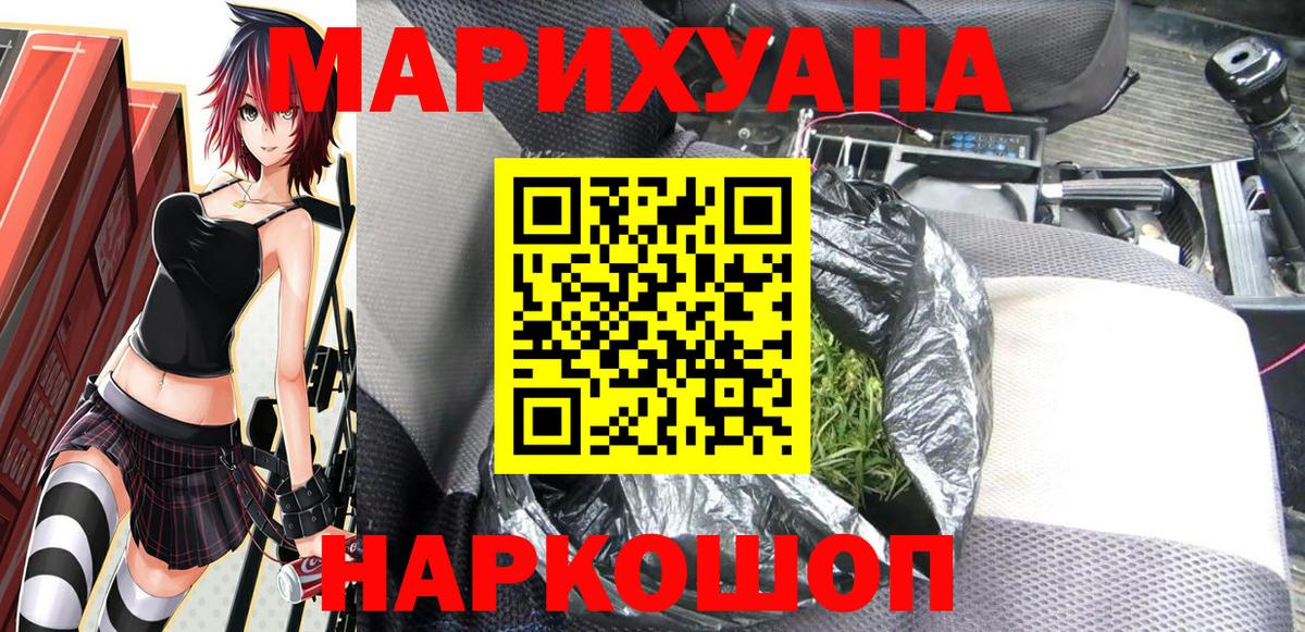 Марихуана Ganja Рассказово